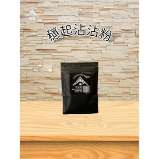 ［穩中蝦釣具］ 蝦場老闆的眼淚 抹茶沾粉 沾沾粉 腥粉 香粉 虱目魚 豬肉 魚腸 蝦粉 秋刀魚粉 鰻粉-規格圖1