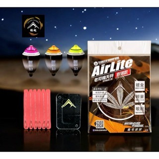 穩中蝦釣具-旗艦館  airlite 職人精綁 阿波釣組 釣蝦組合 釣蝦天平套組 眼淚波 馬卡龍 蝦場老闆的眼淚-細節圖2