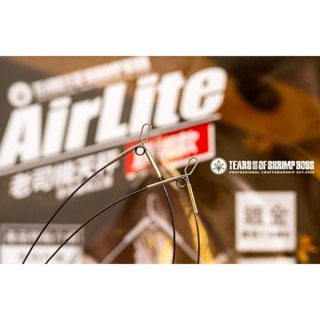 穩中蝦釣具-旗艦館 AirLIte 直綁式天秤 老司機天秤 釣蝦浮標 釣蝦天秤套組 倒折標 蝦場老闆的眼淚 眼淚波-細節圖2