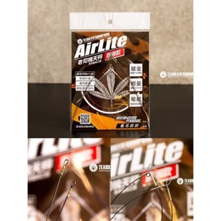 穩中蝦釣具-旗艦館 AirLIte 直綁式天秤 老司機天秤 釣蝦浮標 釣蝦天秤套組 倒折標 蝦場老闆的眼淚 眼淚波-細節圖3