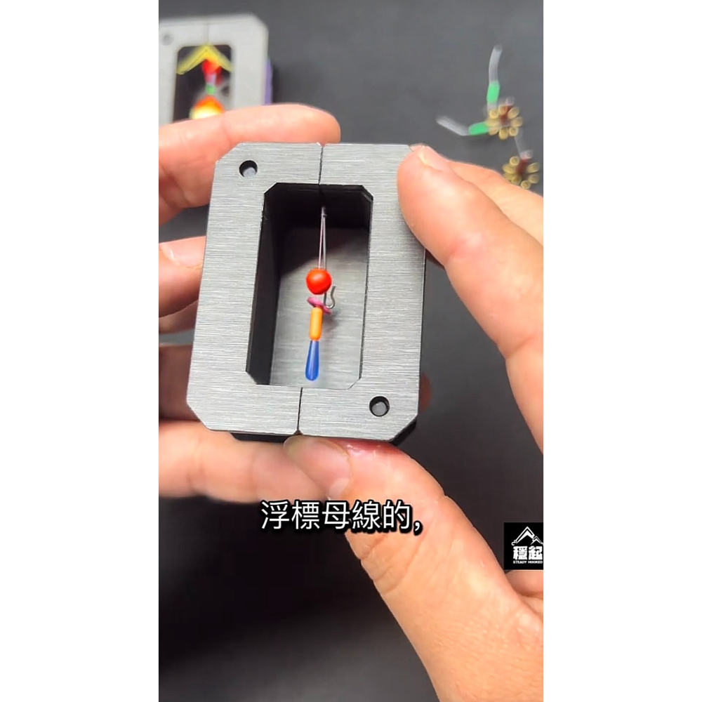 穩中蝦釣具-旗艦館 穩起 🔥新品上市🔥 阿波 馬卡龍 阿波收納 磁吸馬卡龍 槍箱 收納 母線-細節圖3