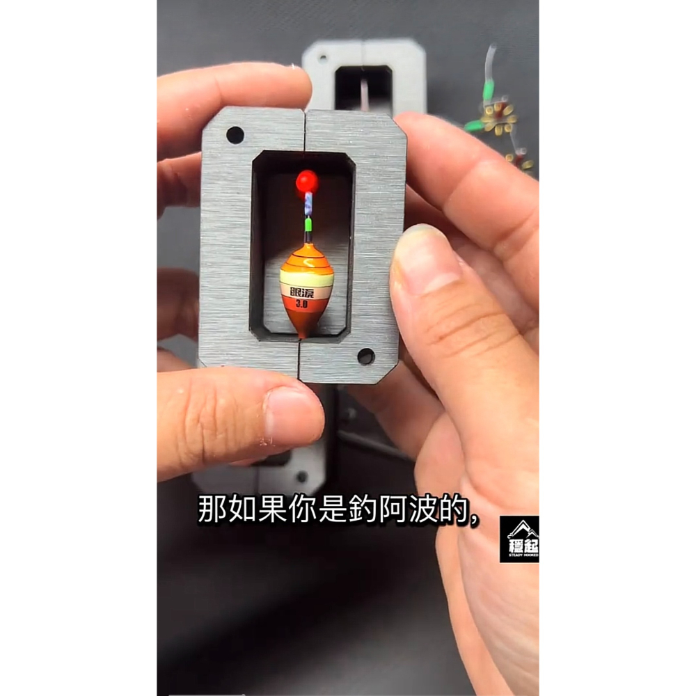 穩中蝦釣具-旗艦館 穩起 🔥新品上市🔥 阿波 馬卡龍 阿波收納 磁吸馬卡龍 槍箱 收納 母線-細節圖4