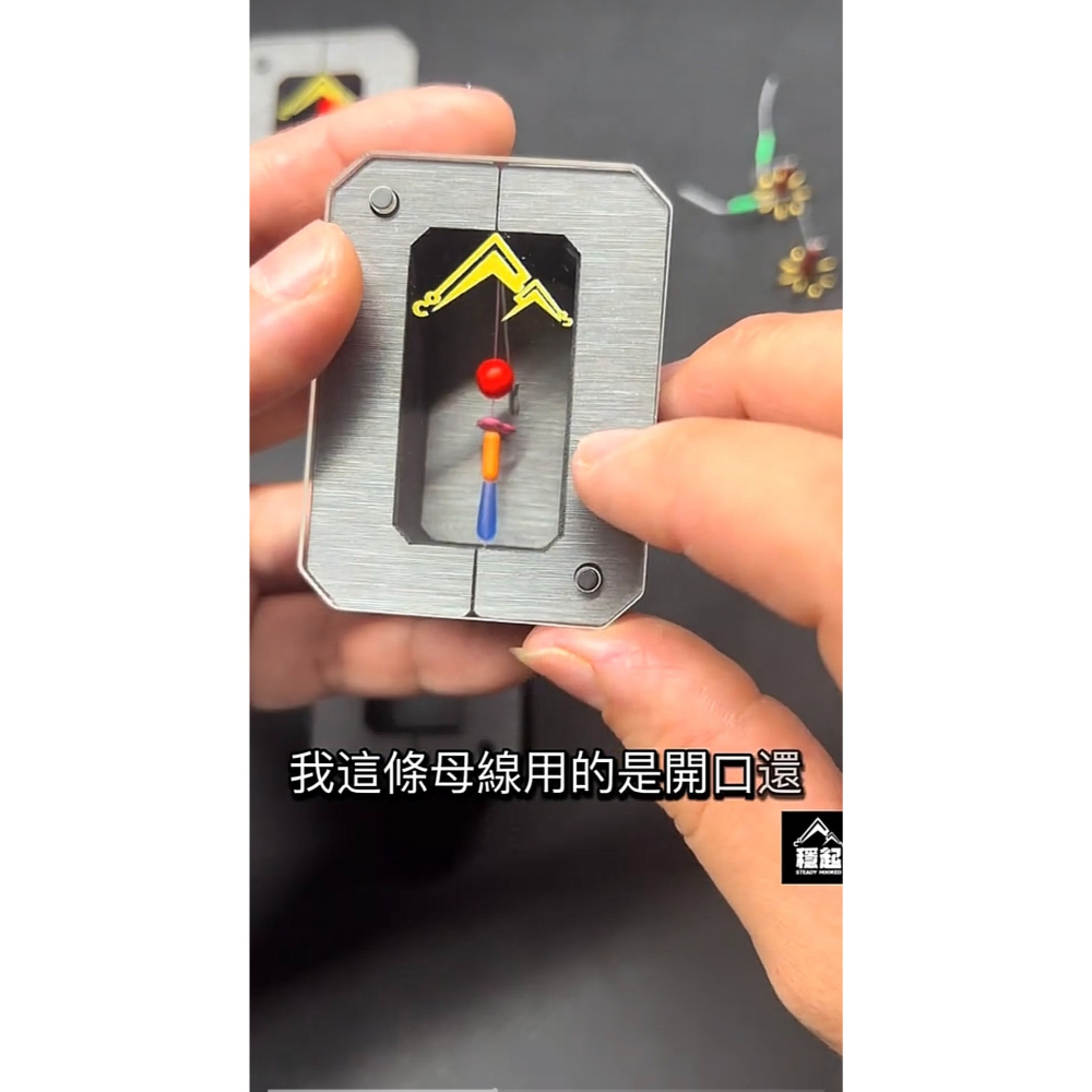 穩中蝦釣具-旗艦館 穩起 🔥新品上市🔥 阿波 馬卡龍 阿波收納 磁吸馬卡龍 槍箱 收納 母線-細節圖5