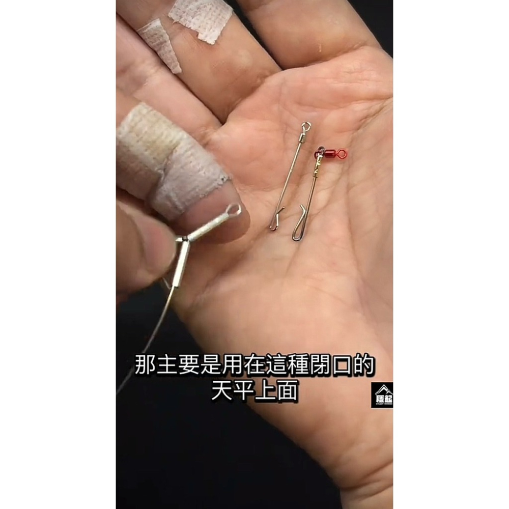 穩中蝦釣具-旗艦館 鈦快別 超順滑 快別 釣蝦快別 閉口快別 輕量快別 鈦輕快別 鈦轉快別-細節圖3