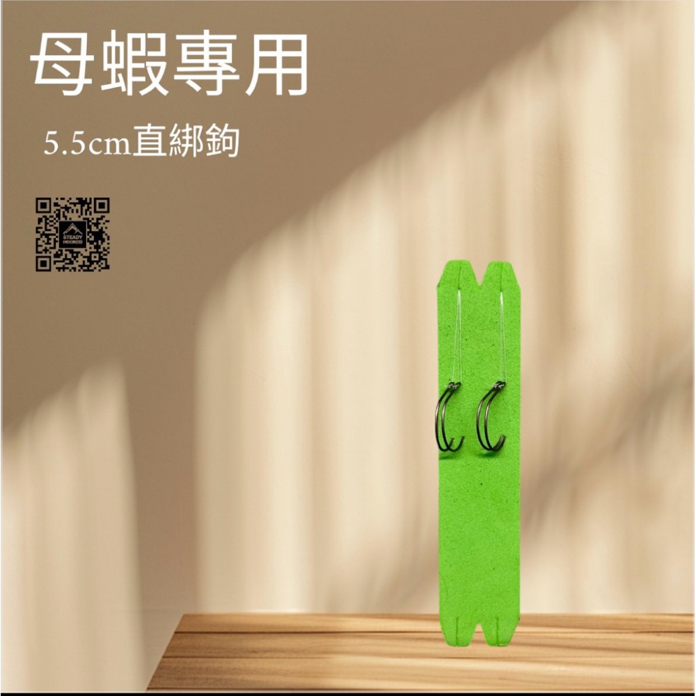 穩中蝦釣具-旗艦館 金雀天秤 專用子線 小天秤-規格圖2