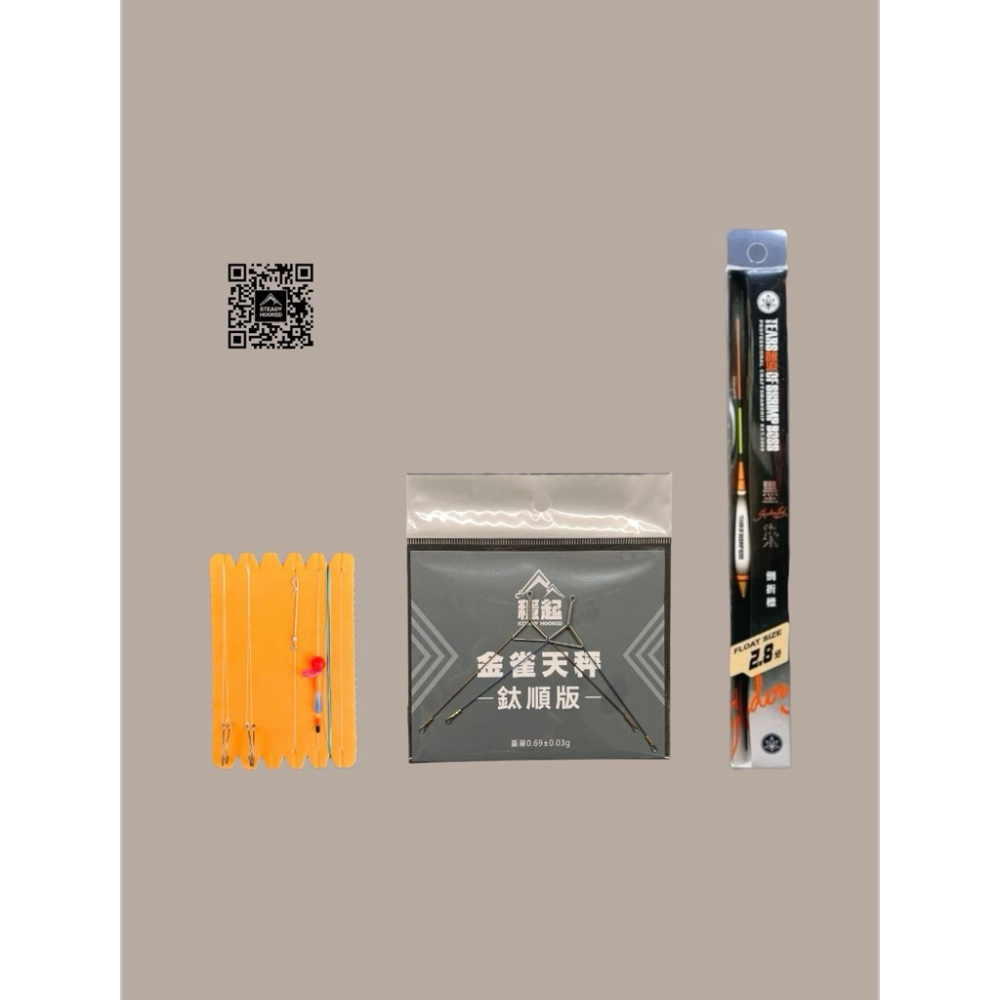 穩中蝦釣具-旗艦館 金雀天秤 鈦順版 阿波釣組 釣蝦組合 釣蝦天平套組 眼淚波 馬卡龍 小天秤 迷你天秤-細節圖4