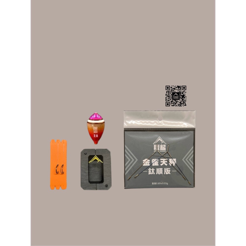 穩中蝦釣具-旗艦館 金雀天秤 鈦順版 阿波釣組 釣蝦組合 釣蝦天平套組 眼淚波 馬卡龍 小天秤 迷你天秤-規格圖4