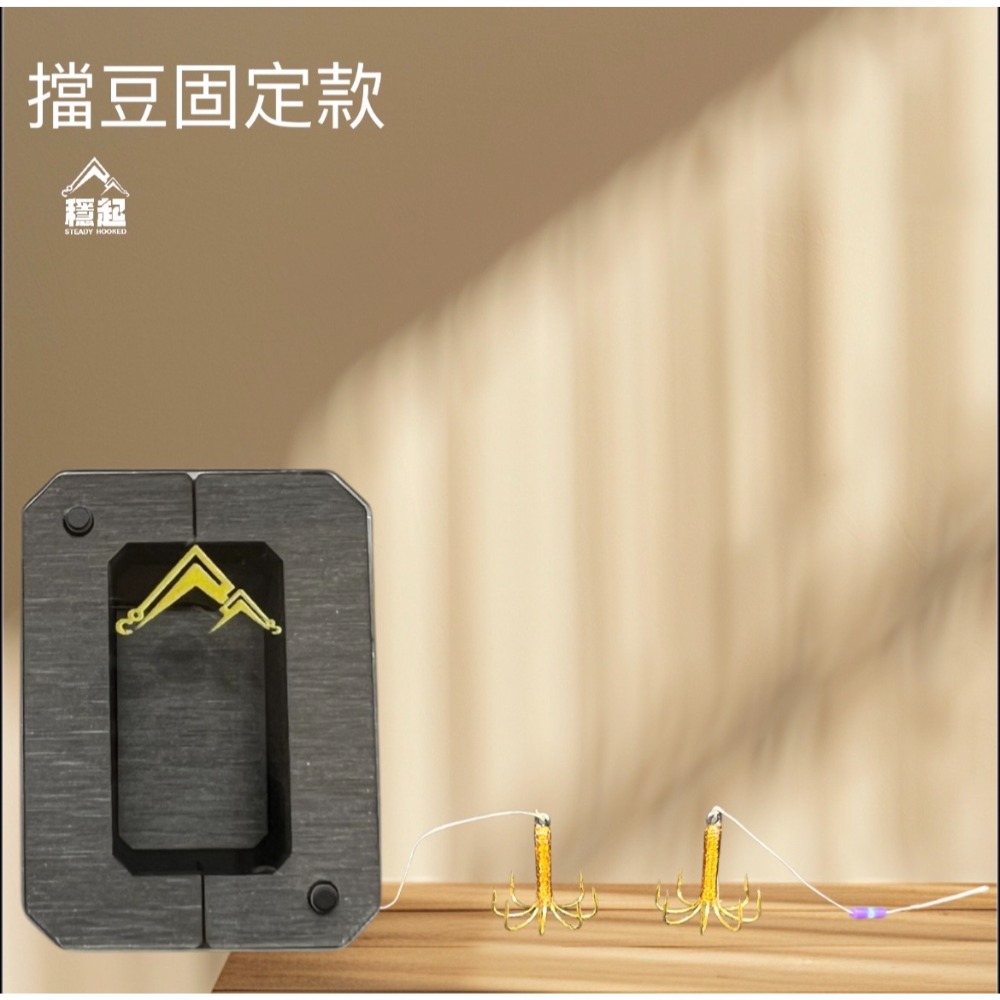 穩中蝦釣具-旗艦館 鬪魂 已綁線 草蝦天秤釣組 草蝦鉤 草蝦釣組 梅花鉤 霸王鉤 輕量 草蝦 斑節蝦 阿波 馬卡龍-規格圖4