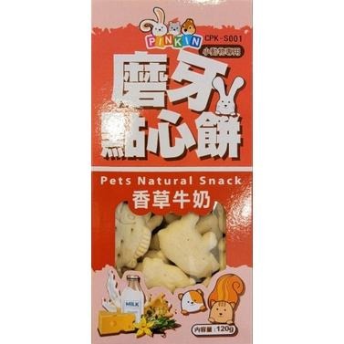 PINKIN 磨牙點心餅-細節圖3