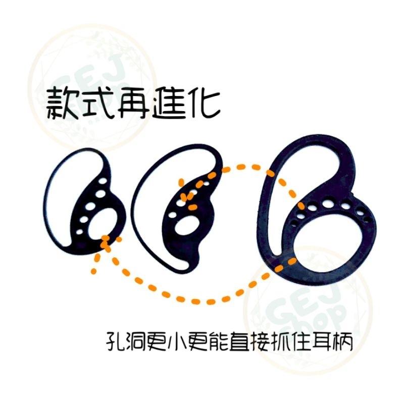 蘋果耳掛 八字耳掛 防掉耳掛 AirPods 1 2 3 pro  蘋果耳機 蘋果耳掛 適用於華為 小米-細節圖2