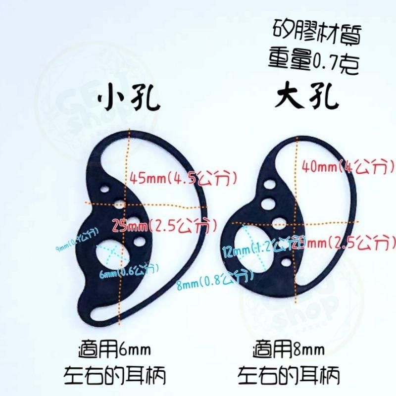蘋果耳掛 八字耳掛 防掉耳掛 AirPods 1 2 3 pro  蘋果耳機 蘋果耳掛 適用於華為 小米-細節圖4