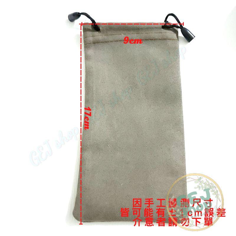 絨皮眼鏡收納袋 眼鏡袋 手機袋 適用於 太陽眼鏡 金屬眼鏡 板材眼鏡 手機收納袋-細節圖2
