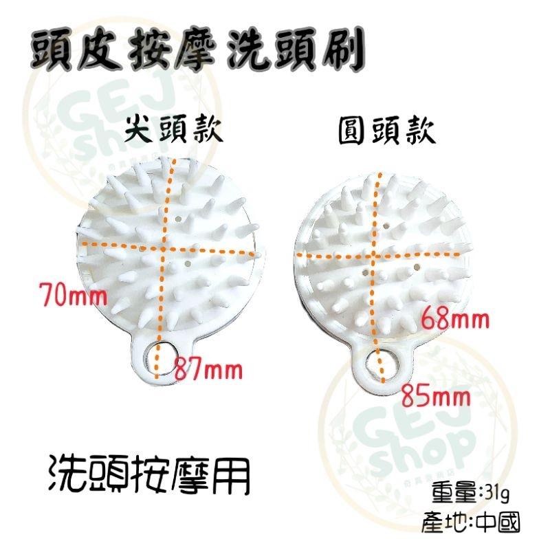 頭皮按摩器 洗頭刷 洗髮刷 洗髮神器 洗頭神器 洗頭梳 矽膠梳-細節圖3