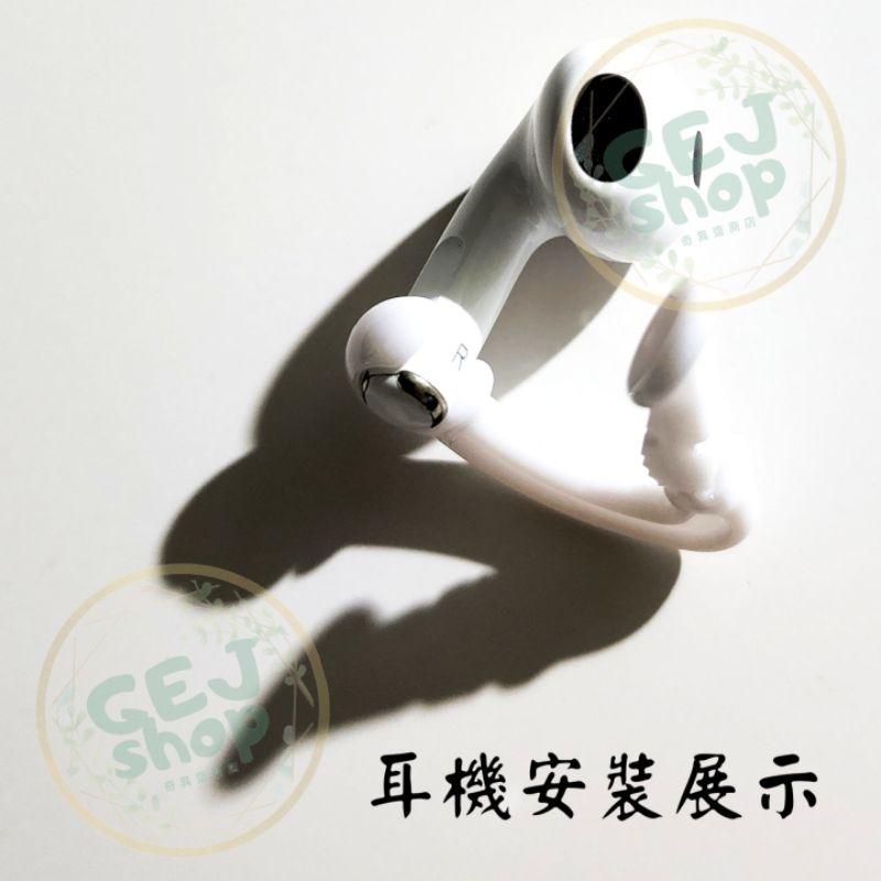 蘋果耳掛 蘋果耳機夾 耳夾 防掉耳掛 AirPods 1 2 3 pro  蘋果耳機 蘋果耳掛 適用於華為 小米 QCY-細節圖4