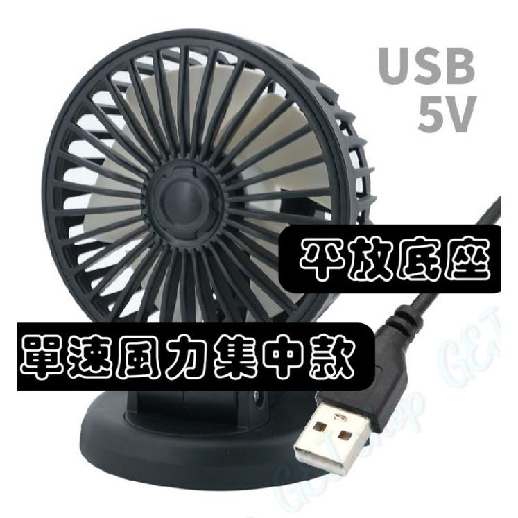 12cm USB 電風扇 小風扇 大風力  強風靜音 隨身 省電 適用於 行動電源5v 汽車12v 貨車24v 電動車-細節圖5