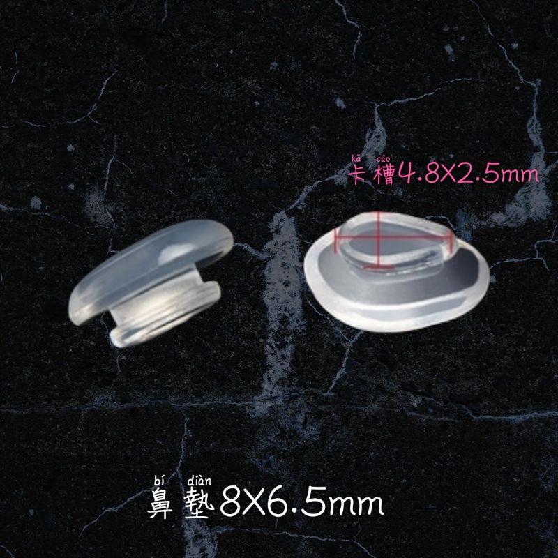 德國柏林 卡式鼻墊 眼鏡鼻墊 鼻托 適用於 ic!Berlin icberlin mykita 美津濃 mizuno-細節圖3