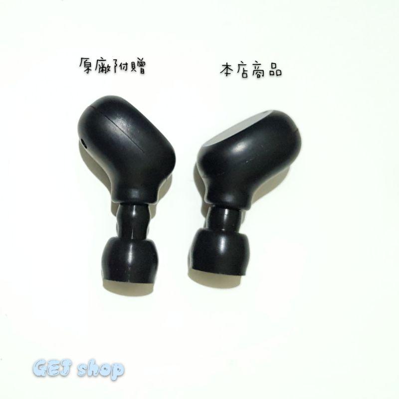 隱形入耳式耳機套 小米耳機套 小米矽膠套 現貨天天出 耳機套 子彈頭入耳式耳機矽膠套 耳套 配件 矽膠耳帽 耳塞 耳機帽-細節圖2