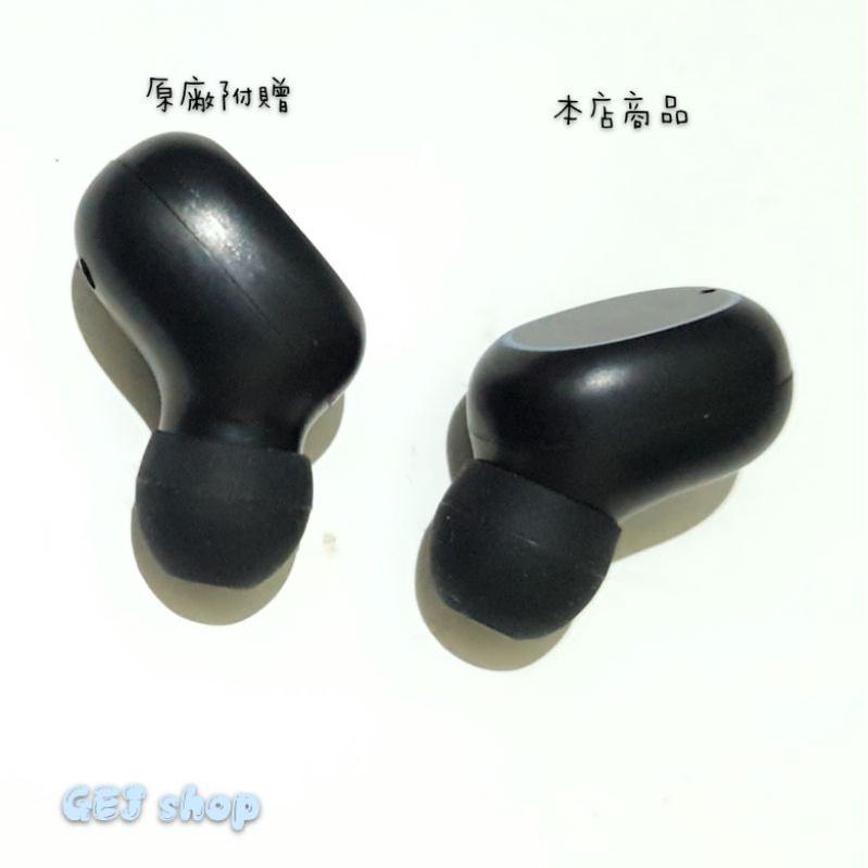 隱形入耳式耳機套 小米耳機套 小米矽膠套 現貨天天出 耳機套 子彈頭入耳式耳機矽膠套 耳套 配件 矽膠耳帽 耳塞 耳機帽-細節圖4