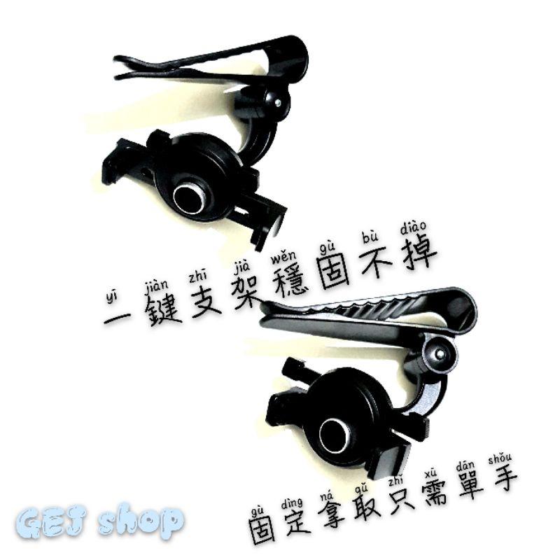 遮陽板手機支架 汽車手機支架 天天出貨 直播手機支架 擋光支架 懶人支架 導航支架  支架 手機充電支架-細節圖3