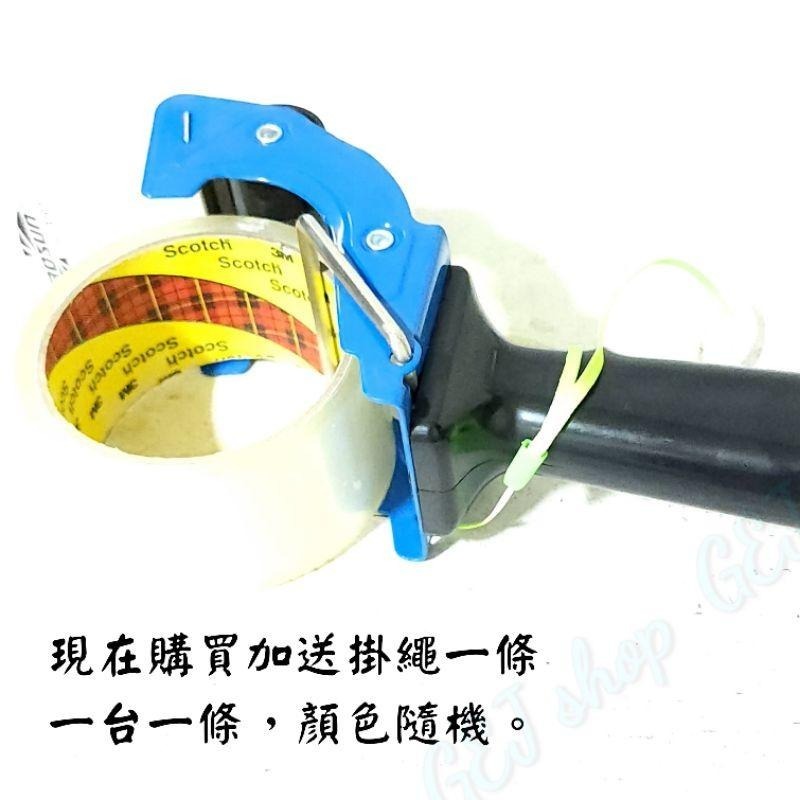 封箱膠帶台 快拆封箱器 手柄封箱器 膠帶切割器  透明膠帶封箱器 打包神器 手握切割器 手握封箱器 適用於 6cm-細節圖3