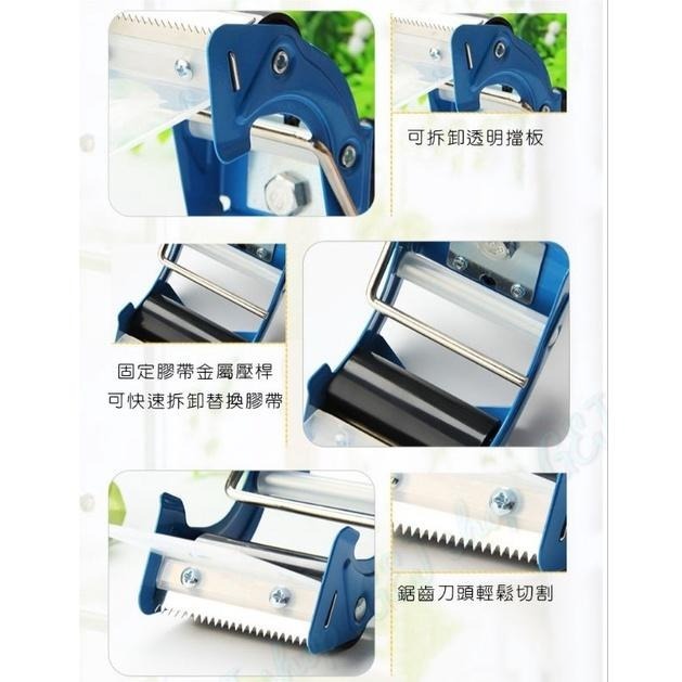 封箱膠帶台 快拆封箱器 手柄封箱器 膠帶切割器  透明膠帶封箱器 打包神器 手握切割器 手握封箱器 適用於 6cm-細節圖4