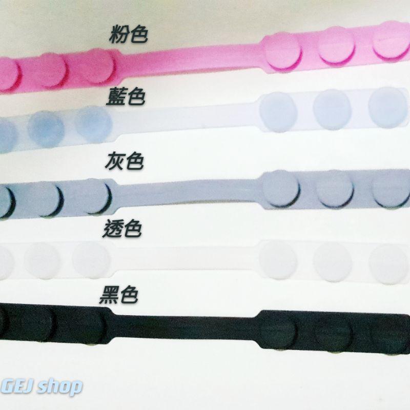頭戴式口罩繩 口罩防掉繩 口罩頭繩 口罩矽膠套 口罩耳掛 耳罩防滑套 矽膠防滑繩 矽膠防掉繩 柔軟防掉繩-細節圖3