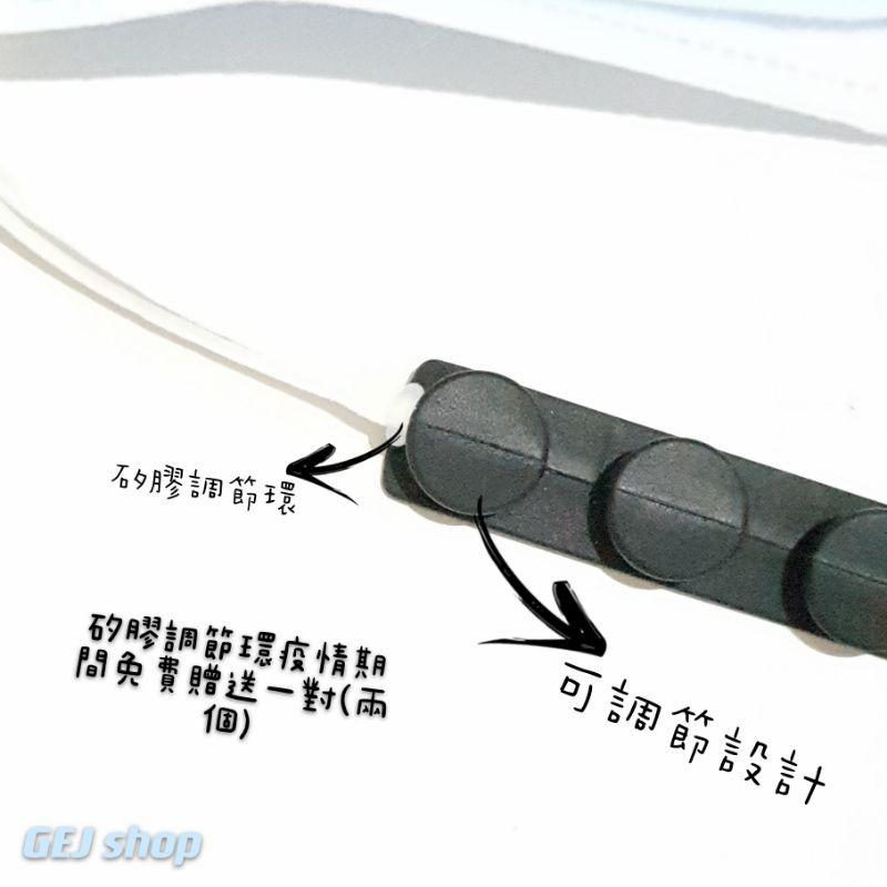頭戴式口罩繩 口罩防掉繩 口罩頭繩 口罩矽膠套 口罩耳掛 耳罩防滑套 矽膠防滑繩 矽膠防掉繩 柔軟防掉繩-細節圖4