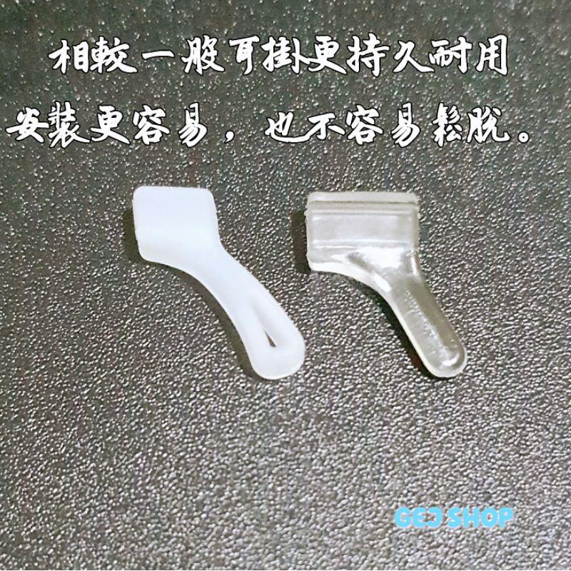 長耳兔眼鏡耳掛 台灣出貨 矽膠耳掛 眼鏡防滑套 眼鏡耳掛 鏡腳耳掛 掛鉤 掛勾 防滑勾 防滑套 矽膠止滑-細節圖4