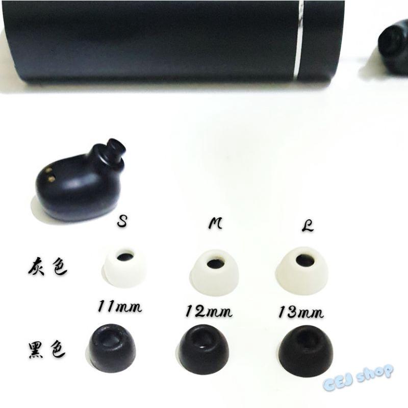 隱形耳機入耳式海綿耳機套 現貨天天出 記憶耳機套 入耳式海綿套 塞套 耳塞 耳套配件 耳帽 海綿 適用於 小米 air-細節圖4