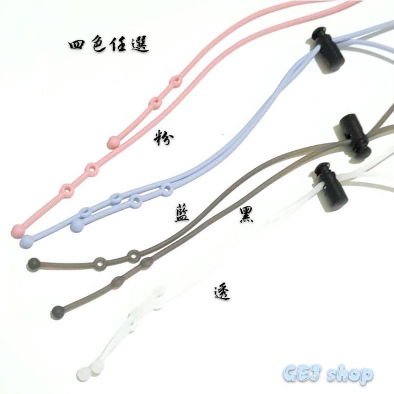 可調節口罩防掉繩 調節口罩防掉繩 口罩頭繩 口罩矽膠套 口罩耳掛 耳罩防滑套 矽膠防滑繩 矽膠防掉繩 柔軟防掉繩-細節圖2