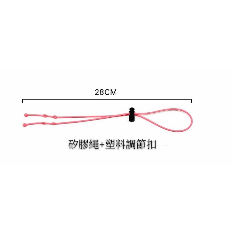 可調節口罩防掉繩 調節口罩防掉繩 口罩頭繩 口罩矽膠套 口罩耳掛 耳罩防滑套 矽膠防滑繩 矽膠防掉繩 柔軟防掉繩-細節圖3
