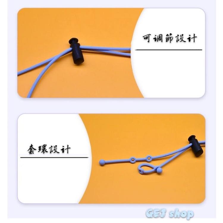 可調節口罩防掉繩 調節口罩防掉繩 口罩頭繩 口罩矽膠套 口罩耳掛 耳罩防滑套 矽膠防滑繩 矽膠防掉繩 柔軟防掉繩-細節圖4