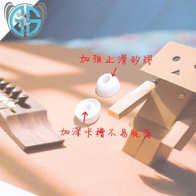 TWS Airpods Pro 3  蘋果耳機套 藍芽耳機套 適用TWS海綿耳機套 airpods耳機套 止滑套 防滑套-細節圖4