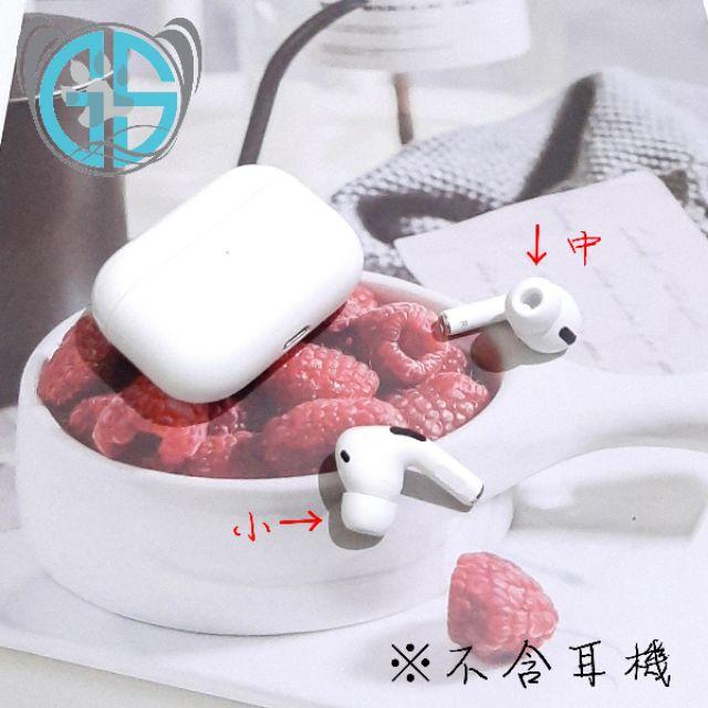 TWS Airpods Pro 3  蘋果耳機套 藍芽耳機套 適用TWS海綿耳機套 airpods耳機套 止滑套 防滑套-細節圖5