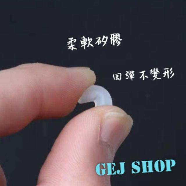 德國柏林 彎插式鼻墊 彎式 眼鏡鼻墊 鼻托 適用於 icberlin mykita 美津濃 mizuno-細節圖2