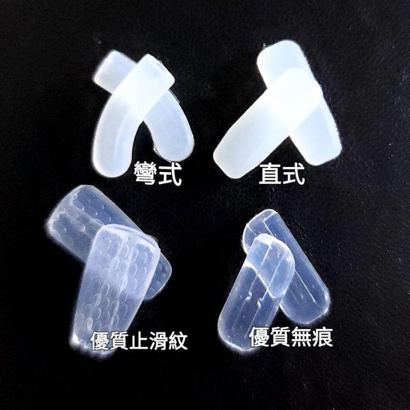 德國柏林 彎插式鼻墊 彎式 眼鏡鼻墊 鼻托 適用於 icberlin mykita 美津濃 mizuno-細節圖4