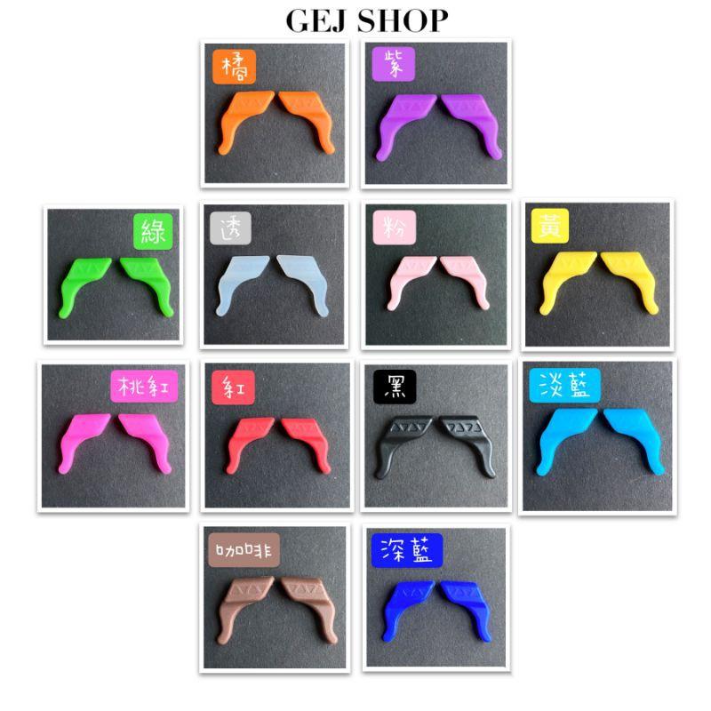 升級版 極細款眼鏡耳掛 台灣出貨 矽膠耳掛 眼鏡防滑套 眼鏡耳掛 鏡腳耳掛 掛鉤 掛勾 防滑勾 防滑套 矽膠止滑-細節圖2