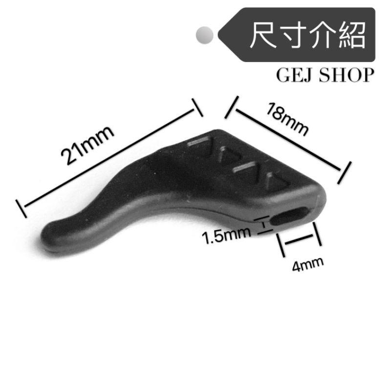 升級版 極細款眼鏡耳掛 台灣出貨 矽膠耳掛 眼鏡防滑套 眼鏡耳掛 鏡腳耳掛 掛鉤 掛勾 防滑勾 防滑套 矽膠止滑-細節圖4