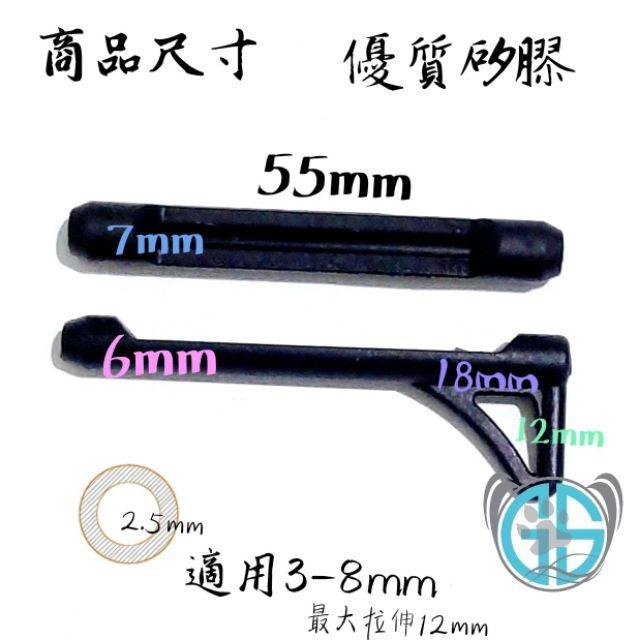 飛彈來襲 導彈 雙圓孔 套掛 眼鏡套掛 鏡腳套掛 雙圓孔套掛 鏡腳止滑套 眼鏡防滑套 耳掛 腳套 適用 板材 膠框-細節圖5