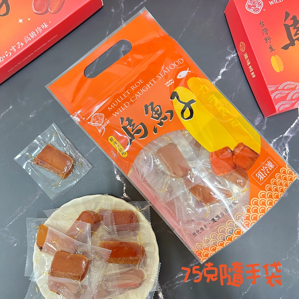 75克隨手袋