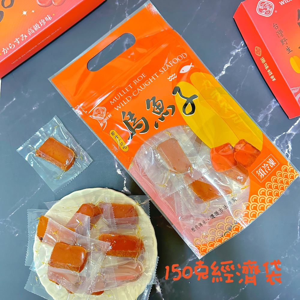 烏魚子 厚切一口吃 雲林口湖產地直銷-源味蟳鮮-規格圖6