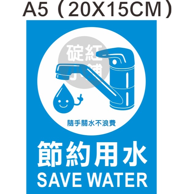 A5