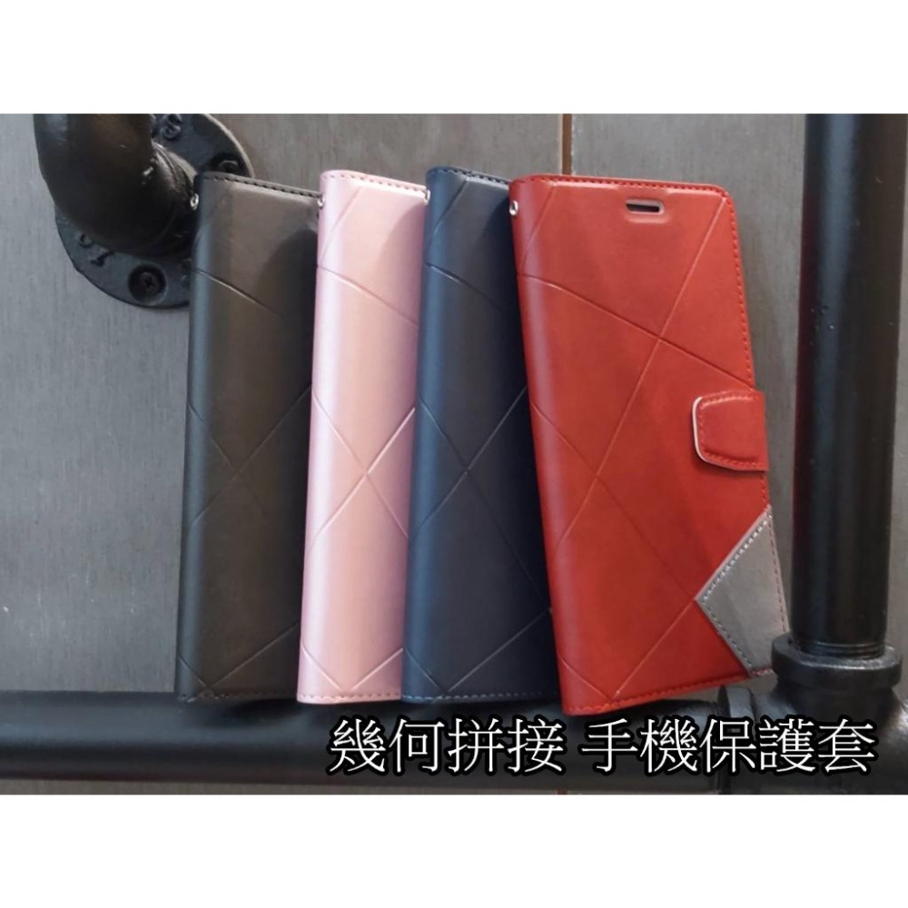 ROG Phone 7/7ultimate幾何拼接手機皮套-細節圖2