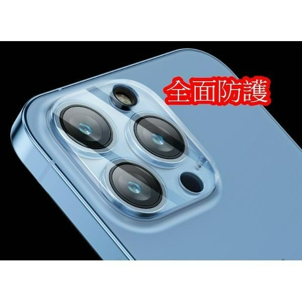 IPHONE14PRO/14+/14PROMAX/IPHONE15 PRO/15+/15PROMAX一體全包覆鋼化鏡頭膜-細節圖3