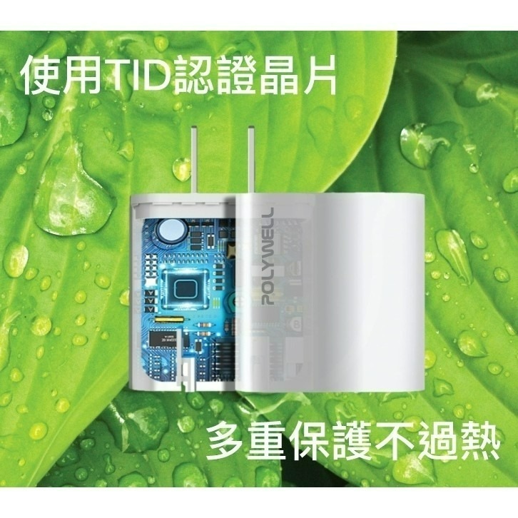 PD+USB QC3.0雙孔快充頭 20W Type-C充電頭 充電器 豆腐頭 適用於蘋果iPhone-細節圖9