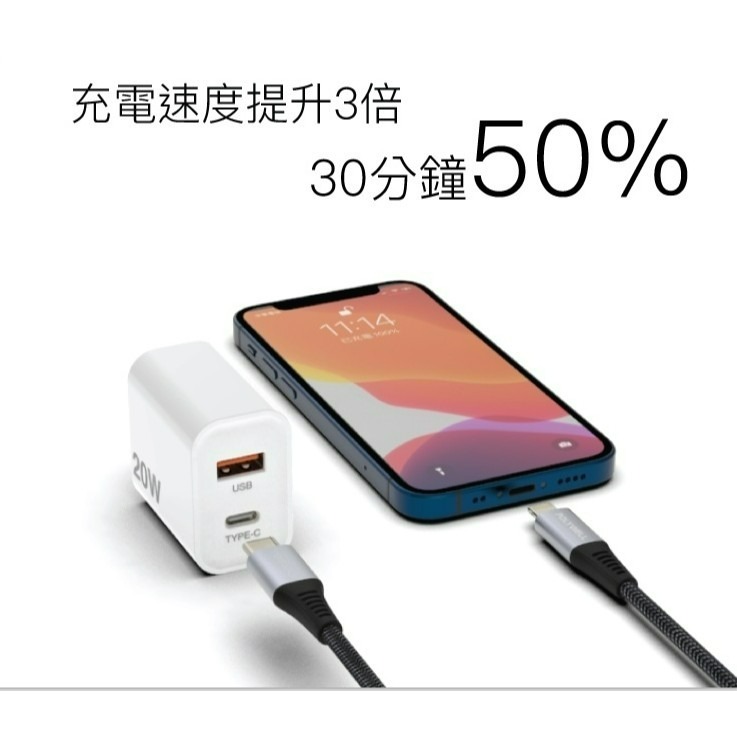 PD+USB QC3.0雙孔快充頭 20W Type-C充電頭 充電器 豆腐頭 適用於蘋果iPhone-細節圖3