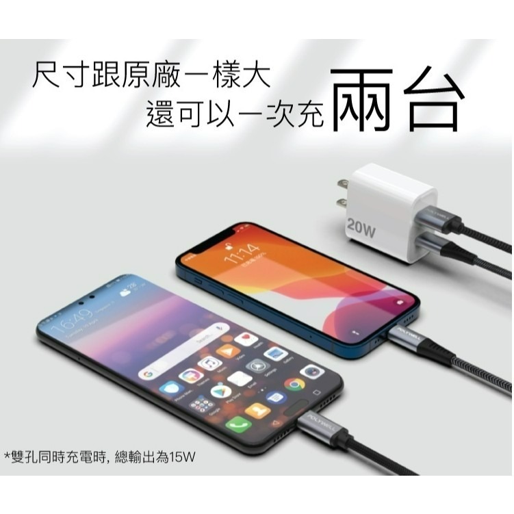 PD+USB QC3.0雙孔快充頭 20W Type-C充電頭 充電器 豆腐頭 適用於蘋果iPhone-細節圖5