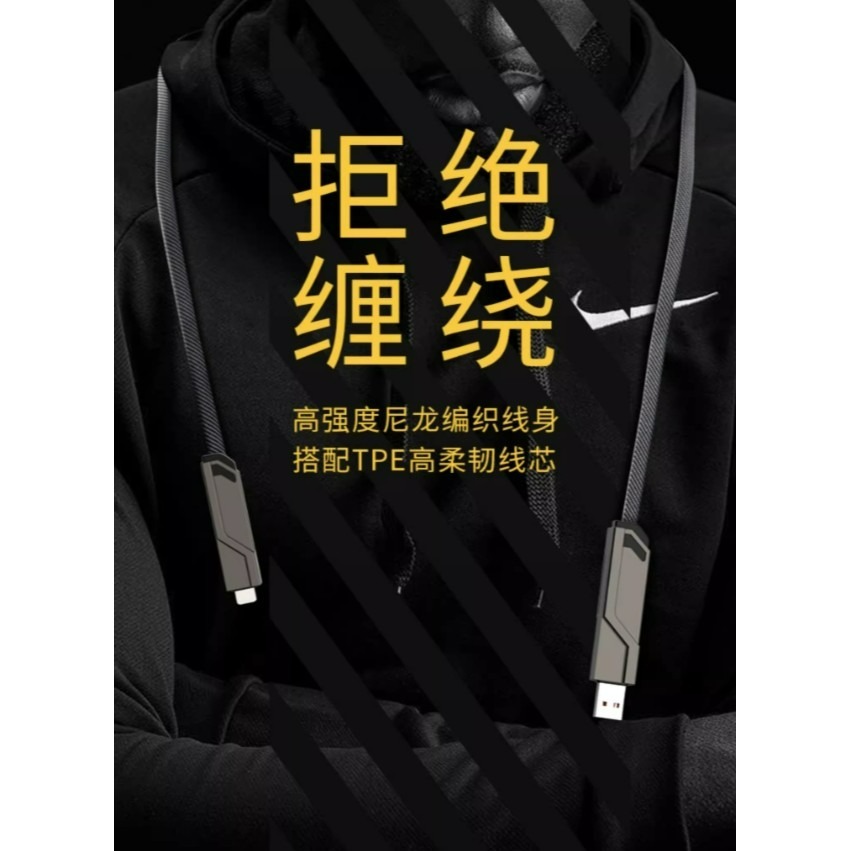 100w超級快充6A一拖四數據線TYPE-C 蘋果PD 四合一充電線雙頭四口-細節圖5