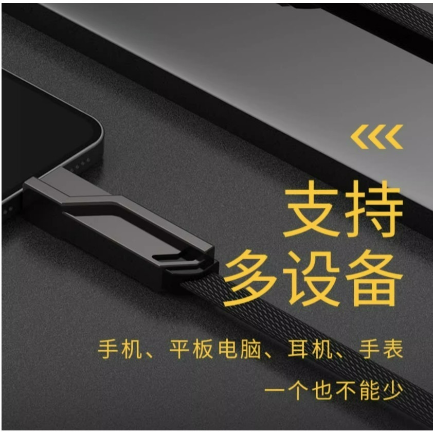 100w超級快充6A一拖四數據線TYPE-C 蘋果PD 四合一充電線雙頭四口-細節圖6