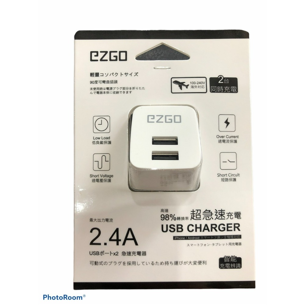 台灣安規認證 迷你智能摺疊插頭雙USB充電器 雙孔共2.4A快充豆腐頭-細節圖3